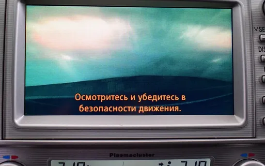 Toyota Camry 3.50 автомат, фото №1