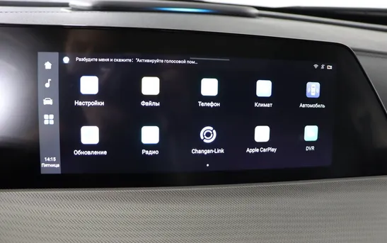 Changan UNI-T 1.50 робот, фото №1